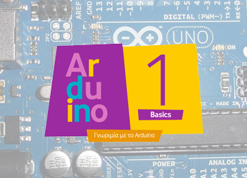 Arduino Technasium Εθνική Ακαδημία Ψηφιακών Ικανοτήτων - Gov.gr
